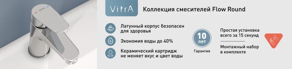 vitra1050_250.jpg vitra1050_250.jpg