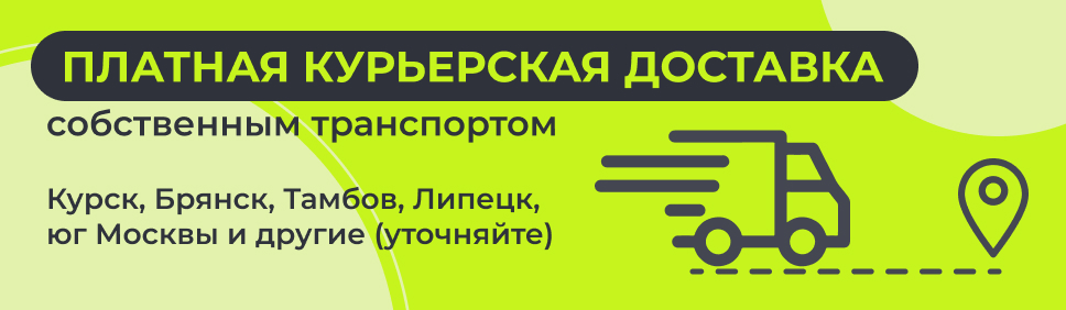 1 вар Зеленый с черным.jpg