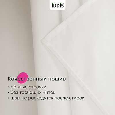 Штора для ванной 200x180 см Iddis TS01P18i11 светло-бежевый полиэстер