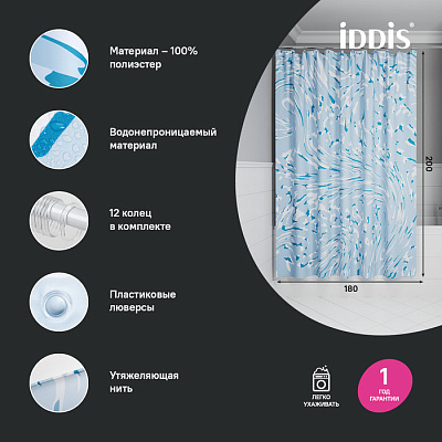 Штора для ванной 200x180 Iddis Base BX02P18i11