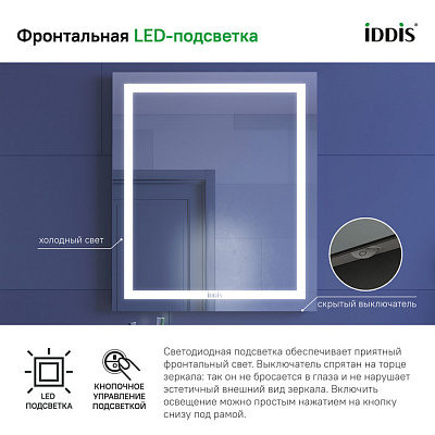 Зеркало с подсветкой и термообогревом 60 см, IDDIS Zodiac ZOD60T0i98