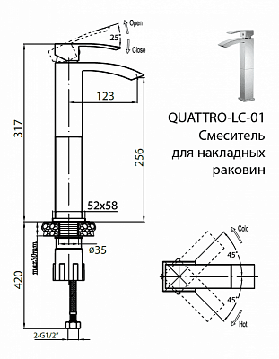 Смеситель на раковину CEZARES QUATTRO-LC QUATTRO-LC-01-W0