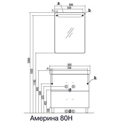 Тумба без раковины Акватон Америна 80 Н белая 1A169401AM010