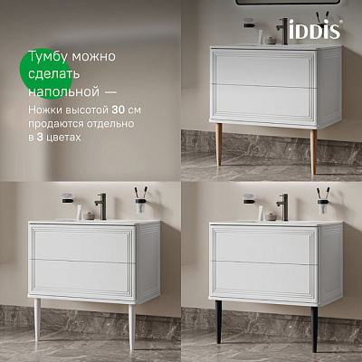 Тумба подвесная с раковиной (0108000i28) 80 см, белый, Iddis Oxford Neo OXN80W0i95K