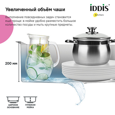 Мойка из нержавеющей стали IDDIS Edifice EDI74S0i77
