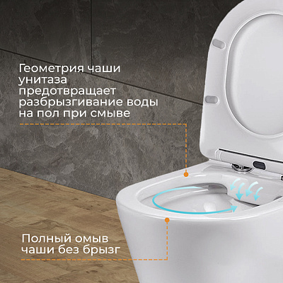 Комплект 3в1 MONTEREY Инсталляция BERGES 040000,кнопка NOVUM 040013 хром,унитаз подвеснойZT-1025 7860N932