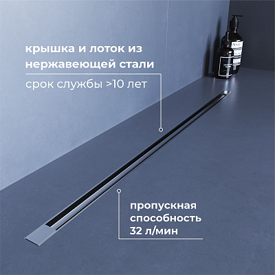 Душевой трап RGW SDR-55-120 щелевой 1200 Ø 50 мм сифон + ножки хром