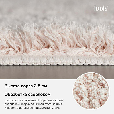 Коврик для ванной комнаты Iddis Décor D18M580i12, 50*80 см, микрофибра