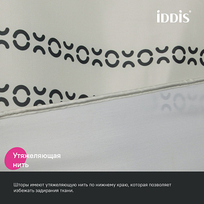 Штора для ванной 200x240 Iddis Base BD01P24i11
