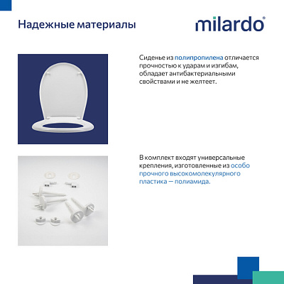 Сиденье для унитаза, полипропилен, Milardo, 030, 030PP0EM31