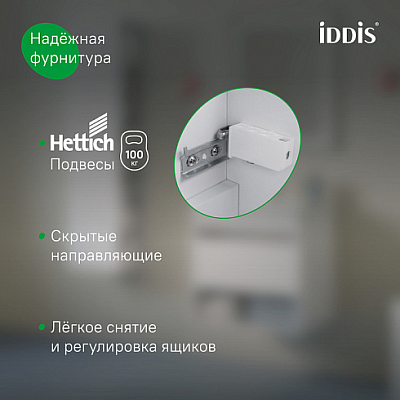 Тумба напольная с умывальником (4077000i28)  IDDIS Zodiac X 70 см, белый, ZDX70WFi95K