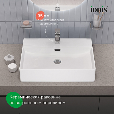 Раковина накладная /подвесная белая Bild IDDIS  BILWS60i27