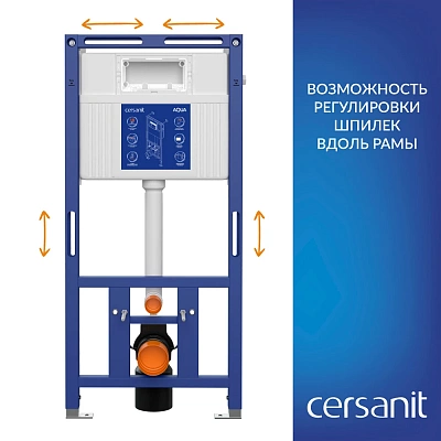 Инсталляция для унитаза Cersanit AQUA 50 PRIME P пневматическая окрашенная