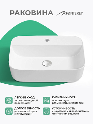 Накладная раковина 51 см MONTEREY ZT-2009A прямоугольная с отверстием под смеситель