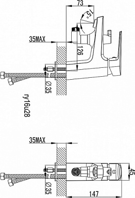 Смеситель для ванной SMART Инлайн SM103509AA_R