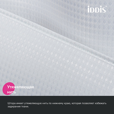 Штора для ванной 200x180 см Iddis Décor DW01P18i11