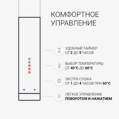 Полотенцесушитель электрический Сунержа Галант 3.0 800х500 МЭМ левый матовое золото 032-5800-8050