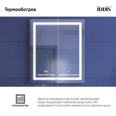 Зеркало с подсветкой и термообогревом 60 см, IDDIS Zodiac ZOD60T0i98