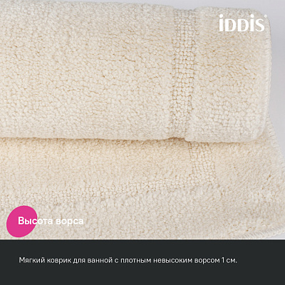 Коврик для ванной комнаты 90x60 Iddis Promo PSQL01Mi12