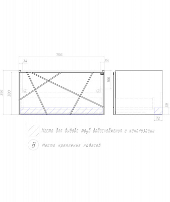 Тумба напольная с раковиной Vigo Geometry 800-0-1 35