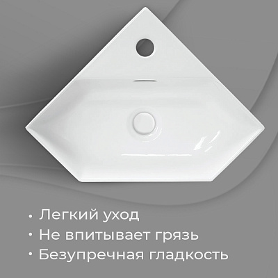 Раковина накладная угловая Sanita Luxe "Line" LIN35SLWB01