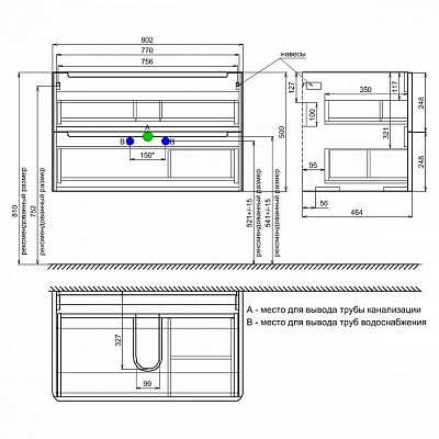 Тумба с раковиной IDDIS Edifice EDI80W0i95K