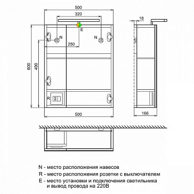 Шкаф-зеркало Iddis Mirro 50 MIR5002i99
