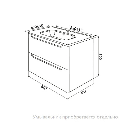 Тумба подвесная с раковиной белый, 80 см, IDDIS Edifice EDI80W0i95 белый