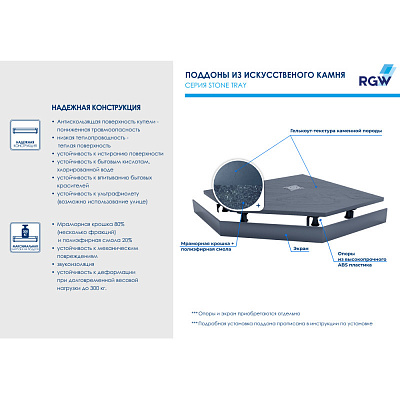 Поддон душевой 100х100 серый пятиугольный, RGW ST/T-0100G 16155100-02, без сифона