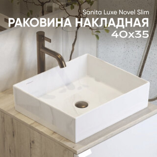 Раковина накладная 40 Sanita Luxe Novel Slim 40 прямоугольная 40х35