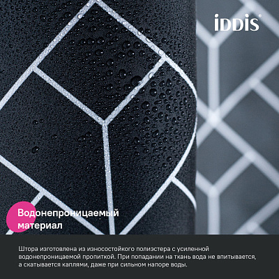 Штора для ванной 200x180 Iddis Base BB02P18i11