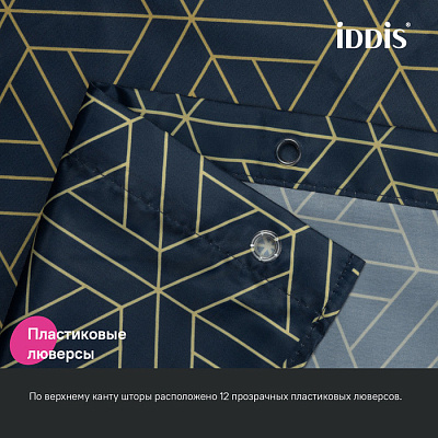 Штора для ванной 200x240 Iddis Base BG05P24i11