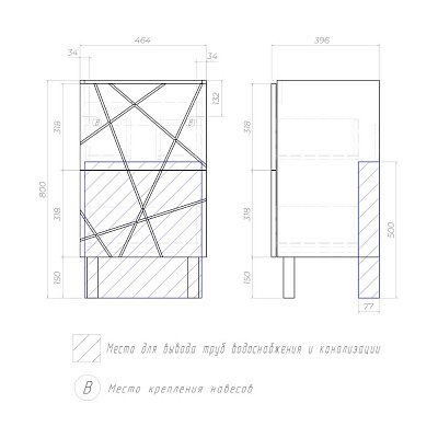 Тумба с раковиной Geometry 500-0-2 бетон под ум Комо VIGO 400
