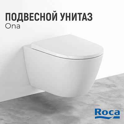 Унитаз подвесной Roca Ona A346687000