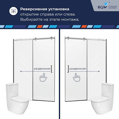 Душевая дверь 120*195 RGW TO-14 хром прозрачное стекло 8 мм (Easy) 02071412-11