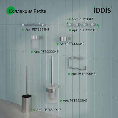Планка на 3 крючка IDDIS Petite PETSSS3i41 хром матовый нержавеющая сталь