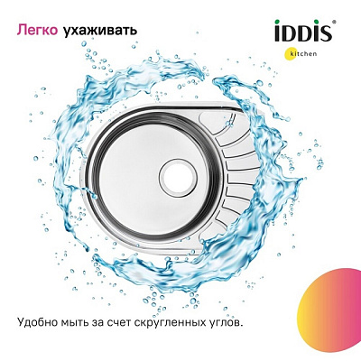 Мойка нержавеющая сталь,шелк 780*440*180 Suno IDDIS SUN77SDi77