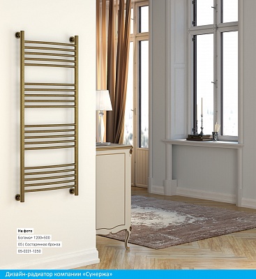 Полотенцесушитель водяной Сунержа Богема+ выгнутая 1200х600
