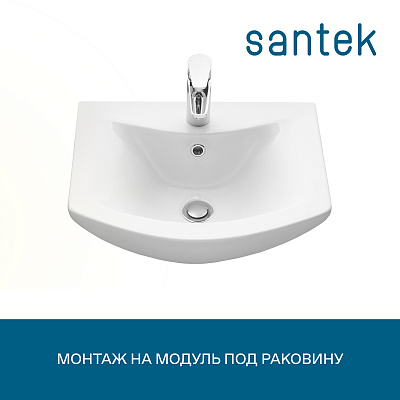 Раковина Santek Балтика 50 мебельная 1WH501701