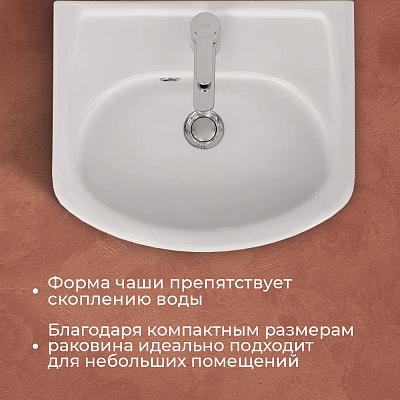 Раковина Santek Азов 45 1WH112449