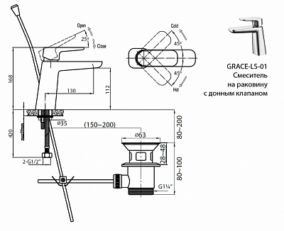 Смеситель на раковину CEZARES GRACE-C-LS GRACE-C-LS-01-W0