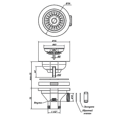 Выпуск для кухонной мойки 3 1/2 А-4007-02 ORIO