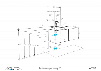 Тумба под раковину AQUATON Асти 55 1A263101AX2B0
