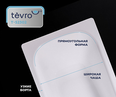 Ванна стальная TEVRO форма Тонда 2,7 мм 150х75х40 (белый лотос) + опорная подставка ОР-91200 ВИЗ