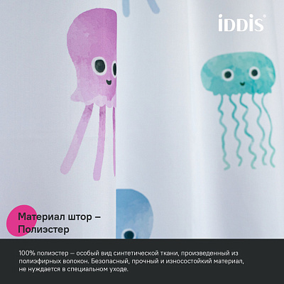 Штора для ванной 200x180 Iddis Base BO03P18i11