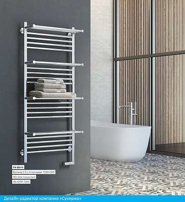 Полотенцесушитель электрический Сунержа Богема +4 полки 2.0 1200х500 МЭМ правый
