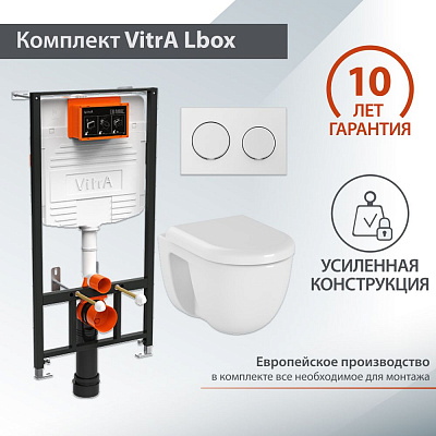 Комплект инсталляции с унитазом VitrA S40 Lbox толстая крышка 9005B003-7211