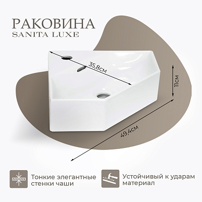 Раковина накладная угловая Sanita Luxe "Line" LIN35SLWB01