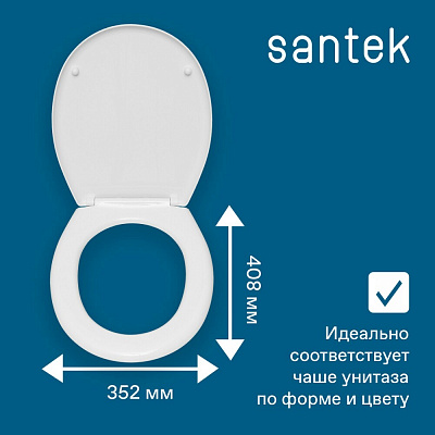 Сиденье для унитаза Santek Паллада 1WH302377