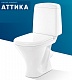 Унитаз-компакт Sanita Аттика(люкс) ATCSACC01060713
